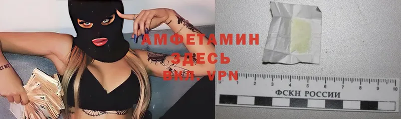 Amphetamine VHQ  Благодарный 