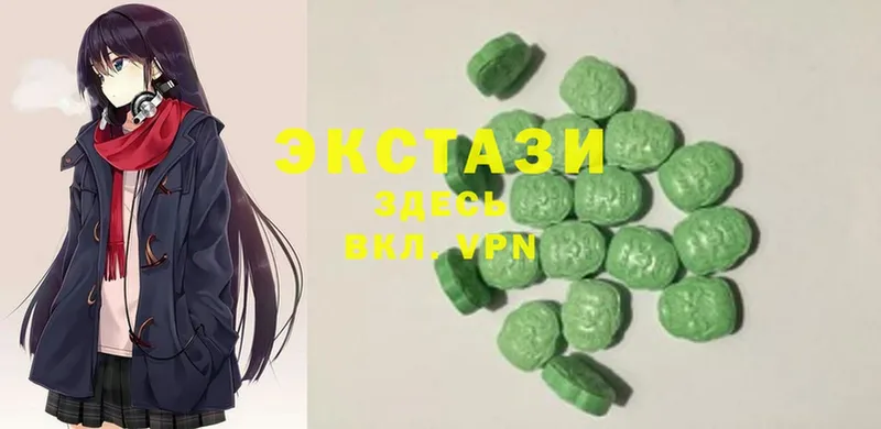 наркошоп  Благодарный  Ecstasy mix 