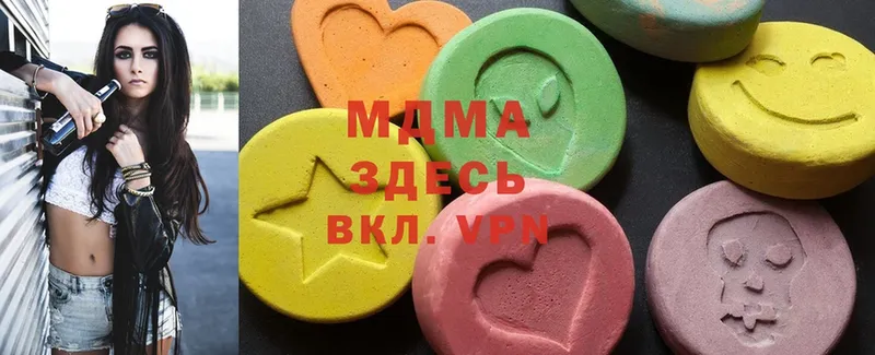 MDMA crystal Благодарный